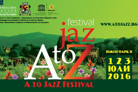 Започва фестивалът A to JazZ